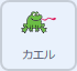 fig_frog