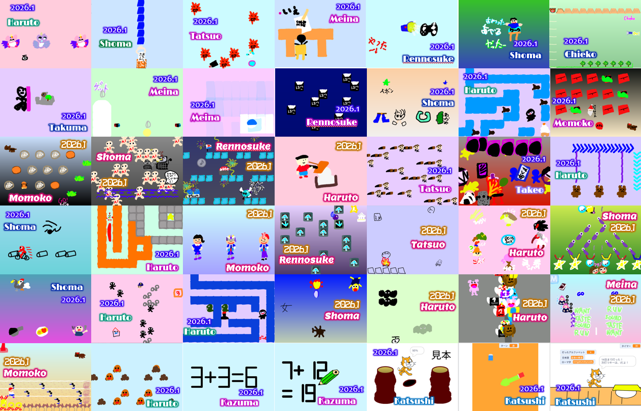 2月の宿題成果オリジナルノベルティグッズ