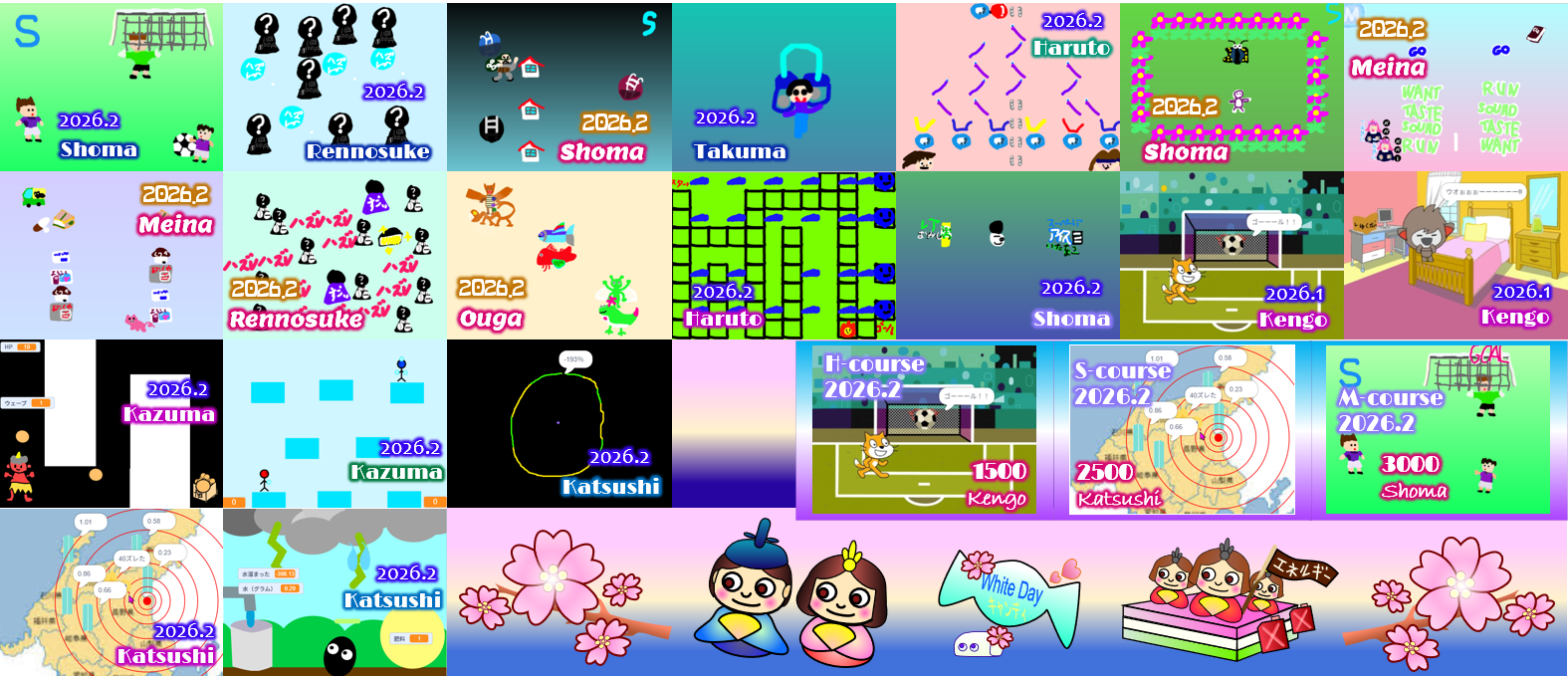 2月の宿題成果オリジナルノベルティグッズ