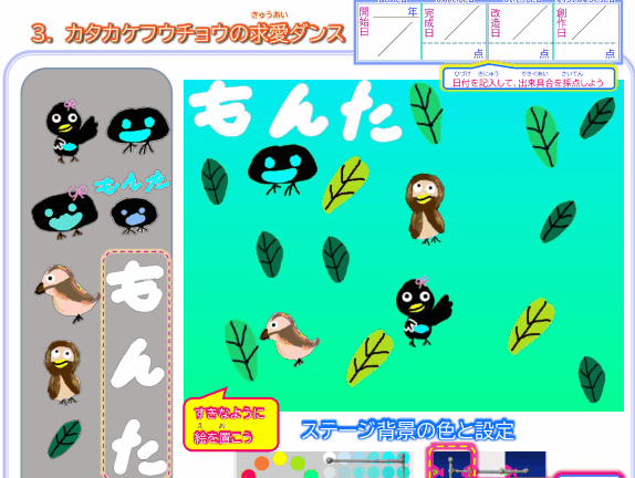 今回の成果