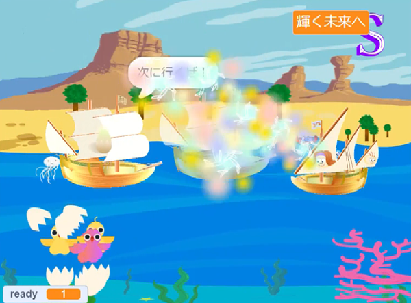 宿題提出